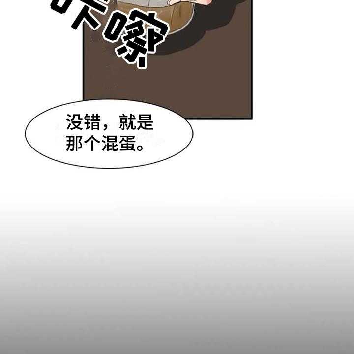 《记忆中的七月》第7话 7_关键 第16页