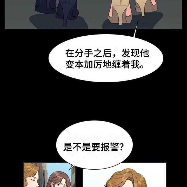 《记忆中的七月》第7话 7_关键 第18页