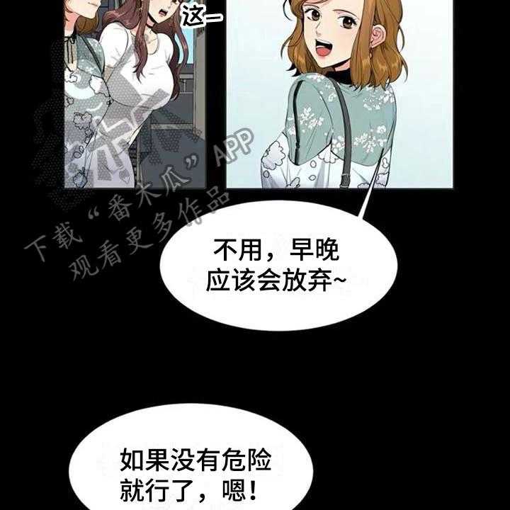 《记忆中的七月》第7话 7_关键 第19页