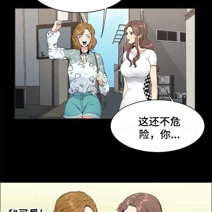 《记忆中的七月》第7话 7_关键 第20页