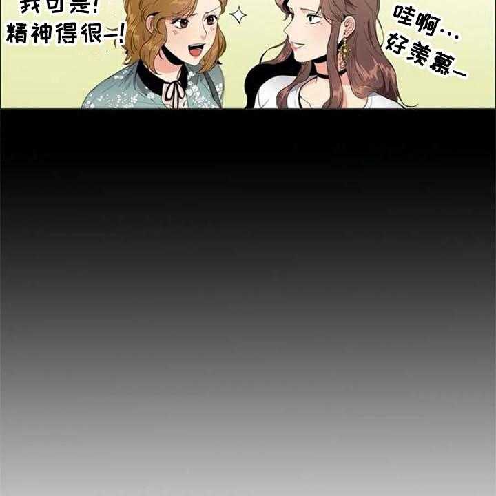 《记忆中的七月》第7话 7_关键 第21页