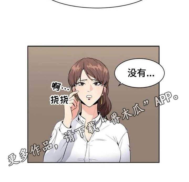 《记忆中的七月》第7话 7_关键 第34页