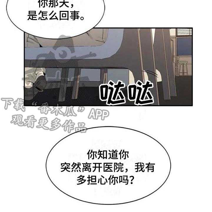 《记忆中的七月》第7话 7_关键 第4页