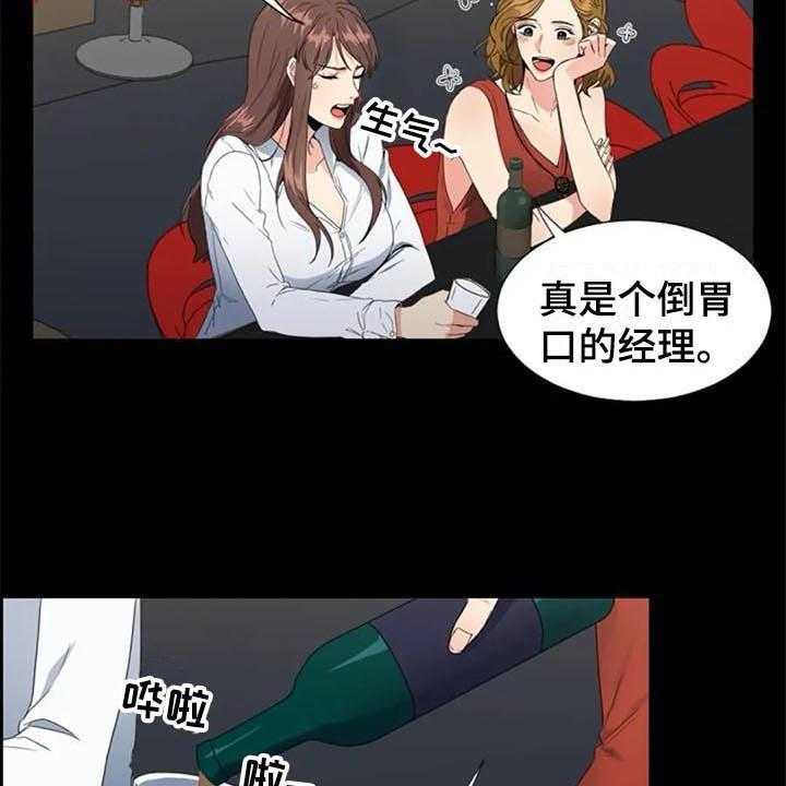 《记忆中的七月》第4话 4_重要信息 第11页
