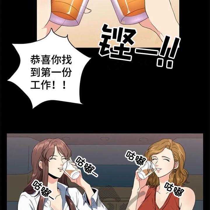 《记忆中的七月》第4话 4_重要信息 第13页