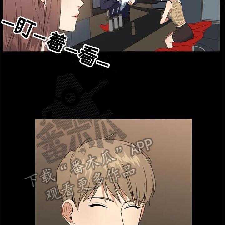 《记忆中的七月》第4话 4_重要信息 第17页