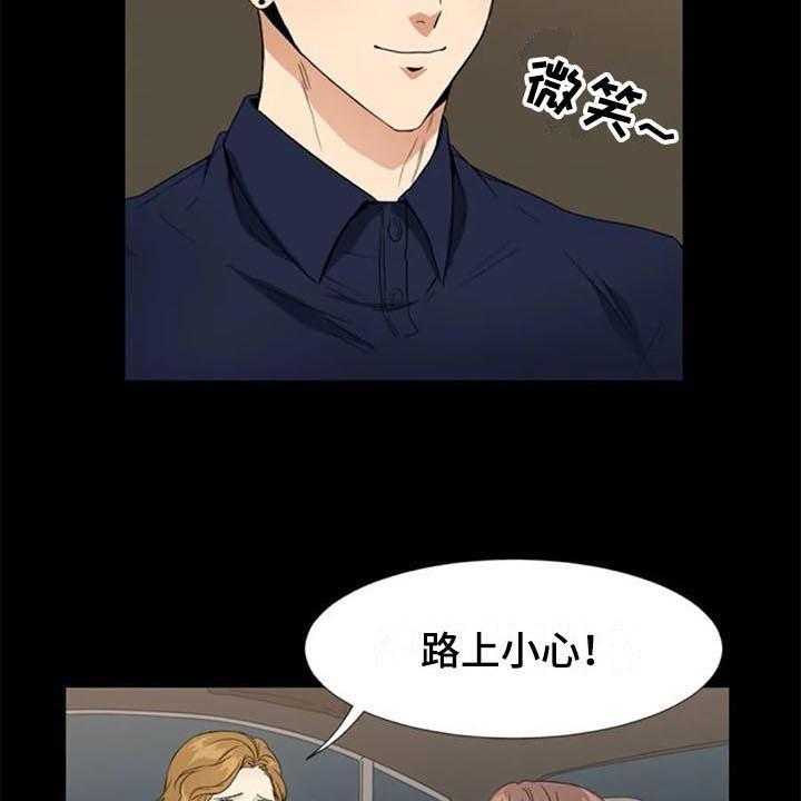 《记忆中的七月》第4话 4_重要信息 第18页