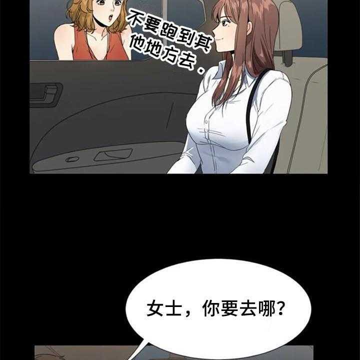 《记忆中的七月》第4话 4_重要信息 第19页