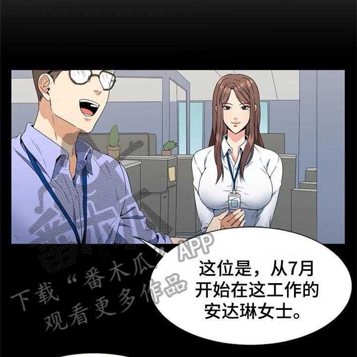 《记忆中的七月》第4话 4_重要信息 第2页