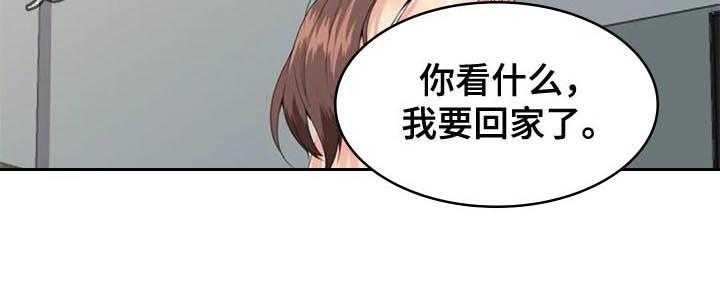 《记忆中的七月》第4话 4_重要信息 第31页
