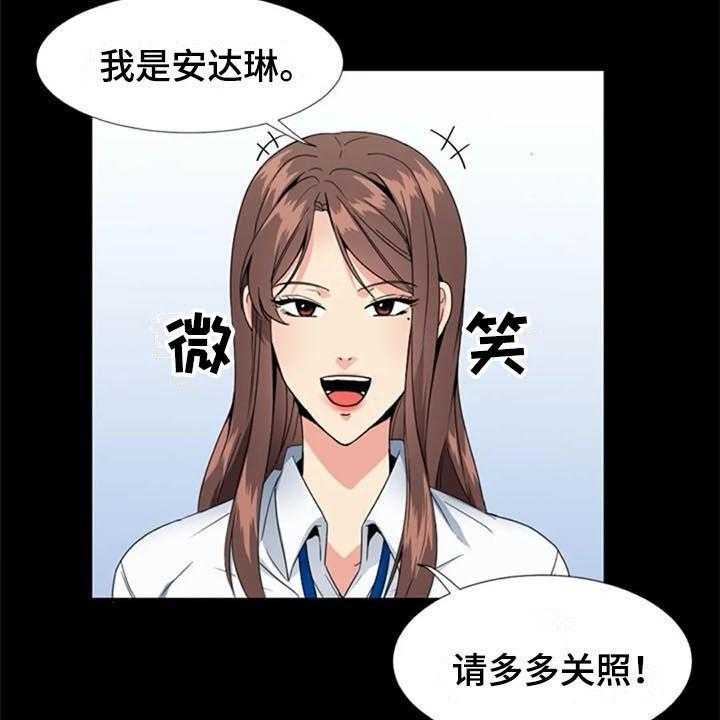 《记忆中的七月》第4话 4_重要信息 第3页