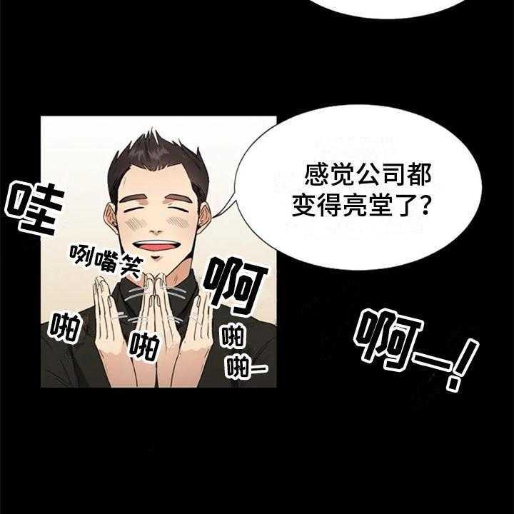 《记忆中的七月》第4话 4_重要信息 第4页