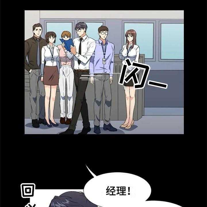 《记忆中的七月》第4话 4_重要信息 第5页