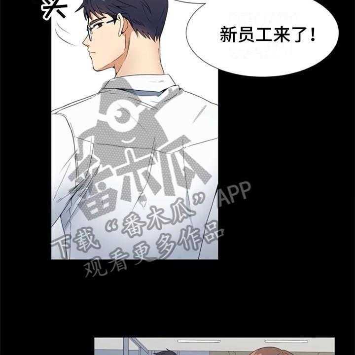 《记忆中的七月》第4话 4_重要信息 第6页
