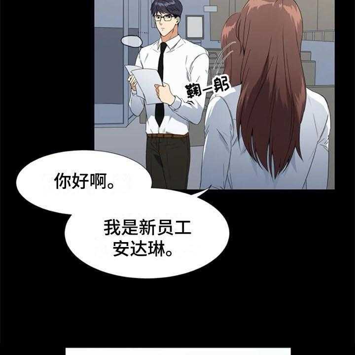 《记忆中的七月》第4话 4_重要信息 第7页