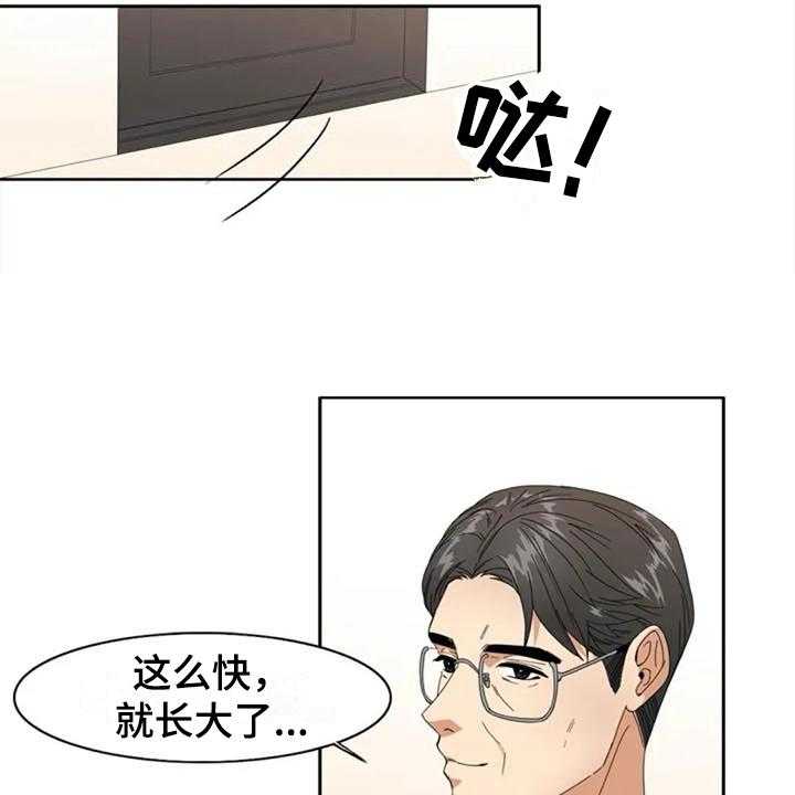 《记忆中的七月》第3话 3_约定 第11页