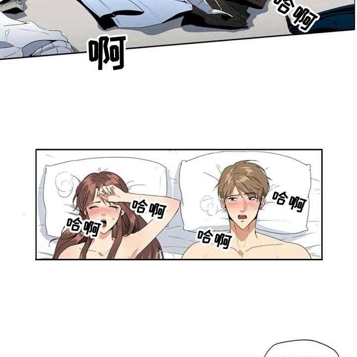 《记忆中的七月》第3话 3_约定 第13页