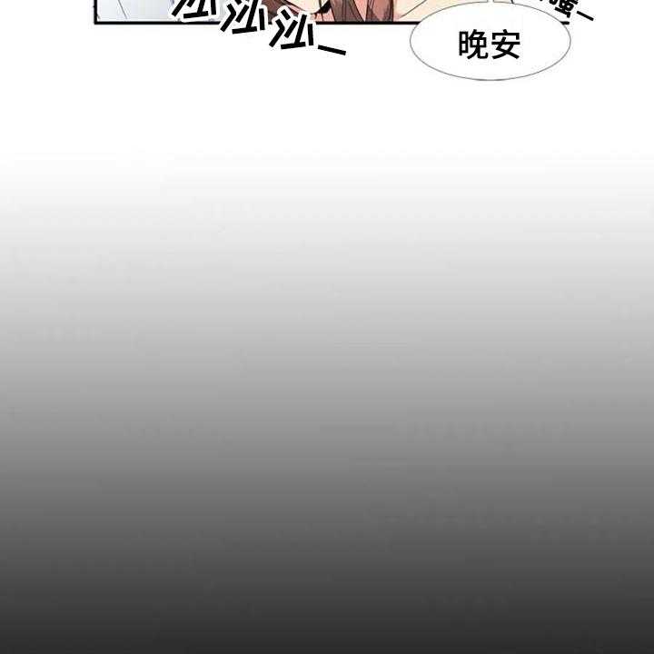 《记忆中的七月》第3话 3_约定 第15页