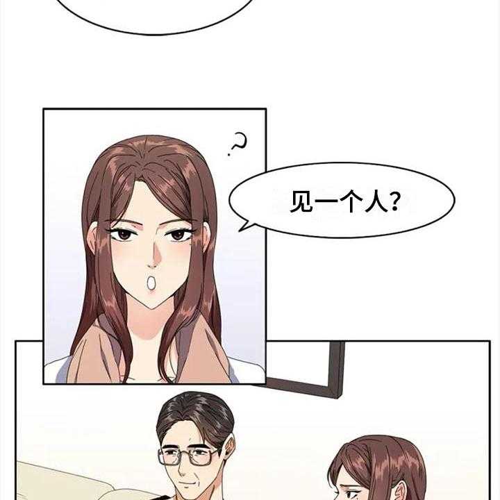 《记忆中的七月》第3话 3_约定 第3页