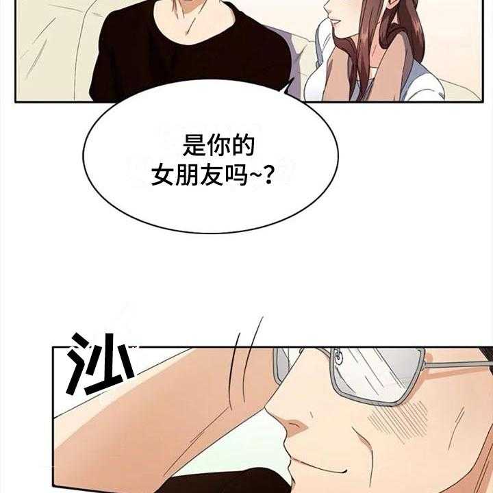 《记忆中的七月》第3话 3_约定 第4页