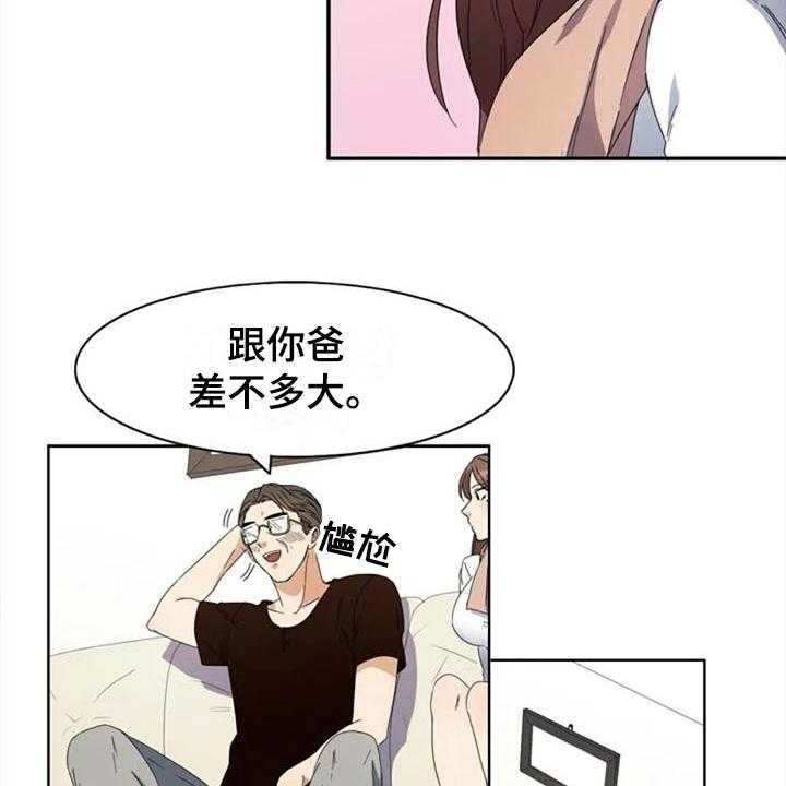 《记忆中的七月》第3话 3_约定 第6页
