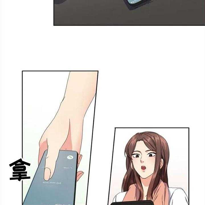 《记忆中的七月》第3话 3_约定 第8页