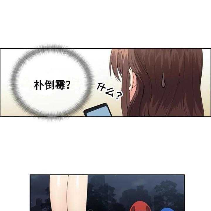 《记忆中的七月》第5话 5_经理 第6页