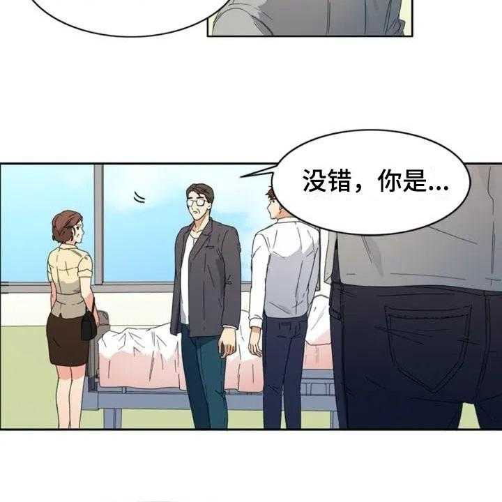 《记忆中的七月》第1话 1_牵扯 第21页