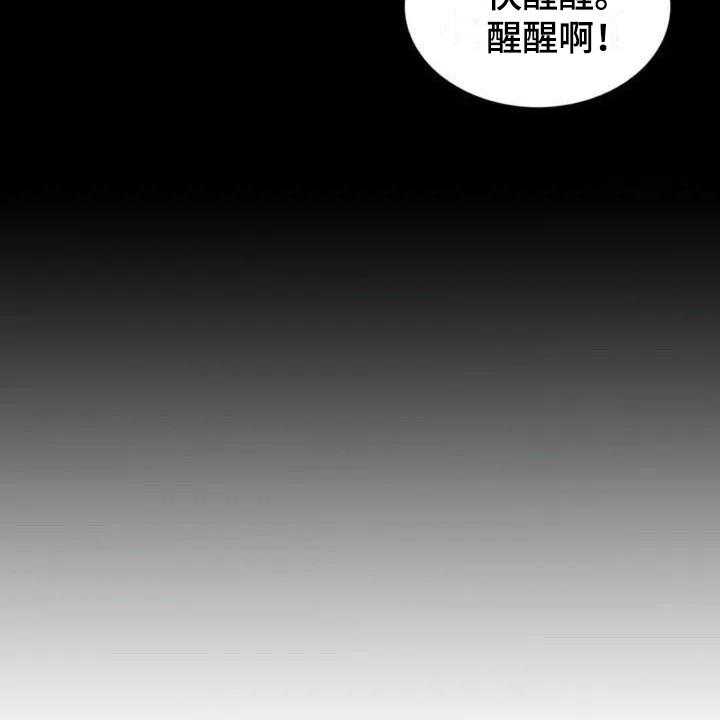 《记忆中的七月》第1话 1_牵扯 第2页