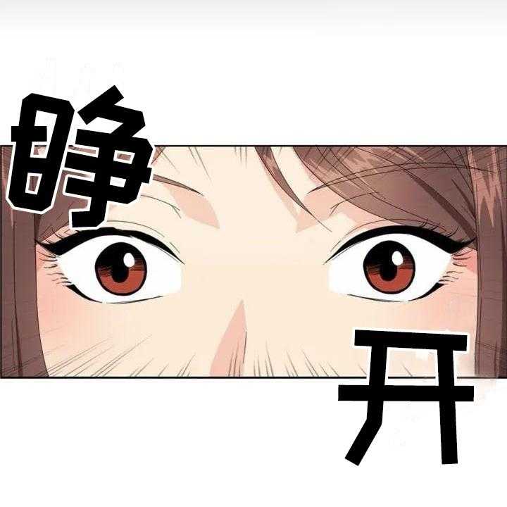 《记忆中的七月》第1话 1_牵扯 第3页