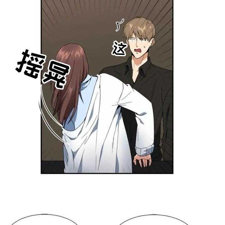 《记忆中的七月》第2话 2_复杂 第16页