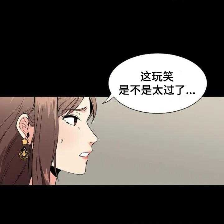 《记忆中的七月》第2话 2_复杂 第3页