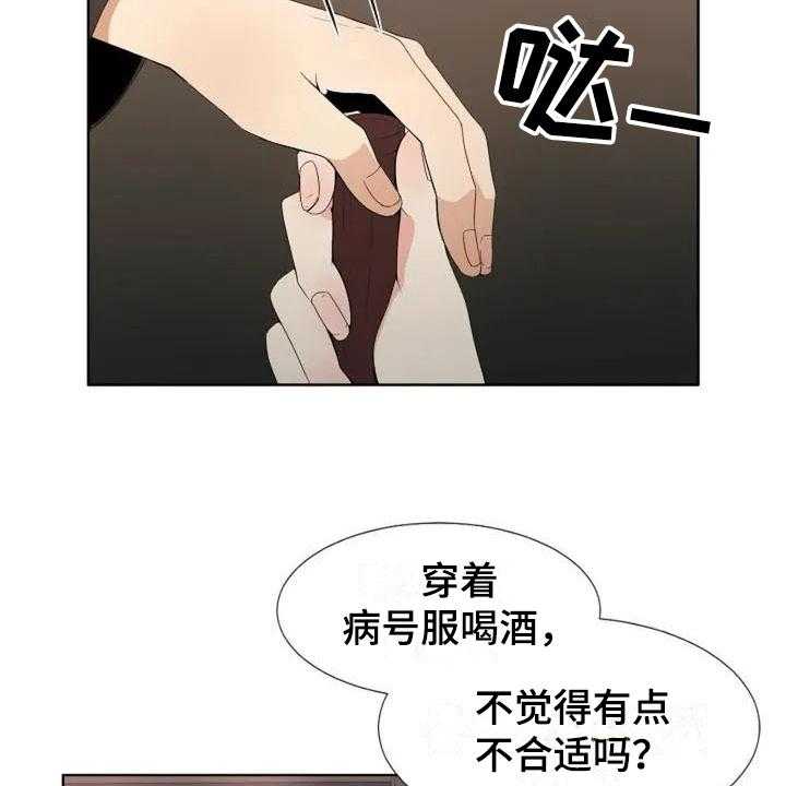 《记忆中的七月》第2话 2_复杂 第8页
