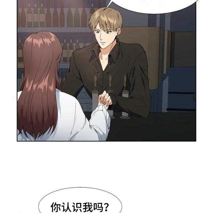 《记忆中的七月》第2话 2_复杂 第9页