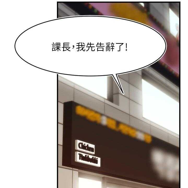 《家人的意义》第27话 27_约会 第37页