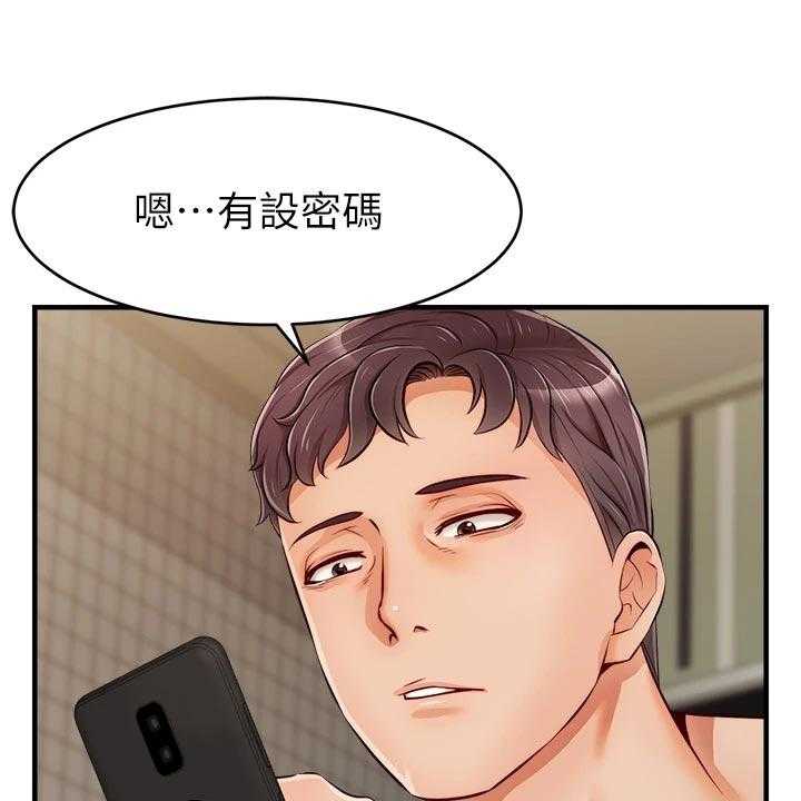 《家人的意义》第28话 28_无法忽视的东西 第12页