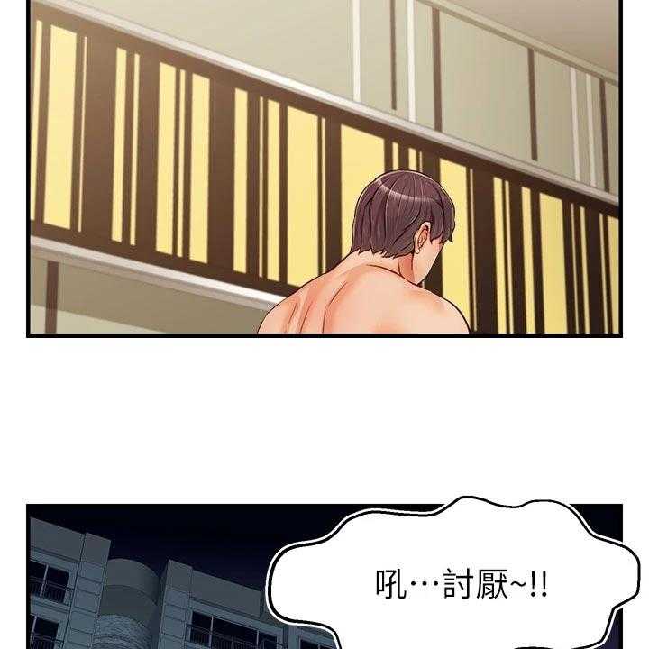 《家人的意义》第28话 28_无法忽视的东西 第18页