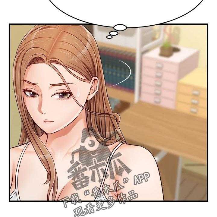《家人的意义》第28话 28_无法忽视的东西 第25页