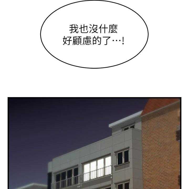 《家人的意义》第28话 28_无法忽视的东西 第29页