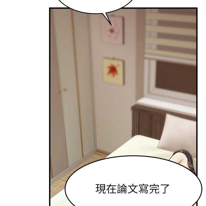《家人的意义》第28话 28_无法忽视的东西 第39页