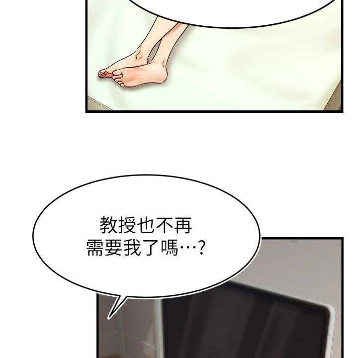 《家人的意义》第28话 28_无法忽视的东西 第40页