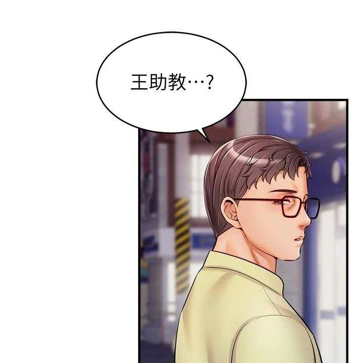 《家人的意义》第26话 26_自卑 第36页