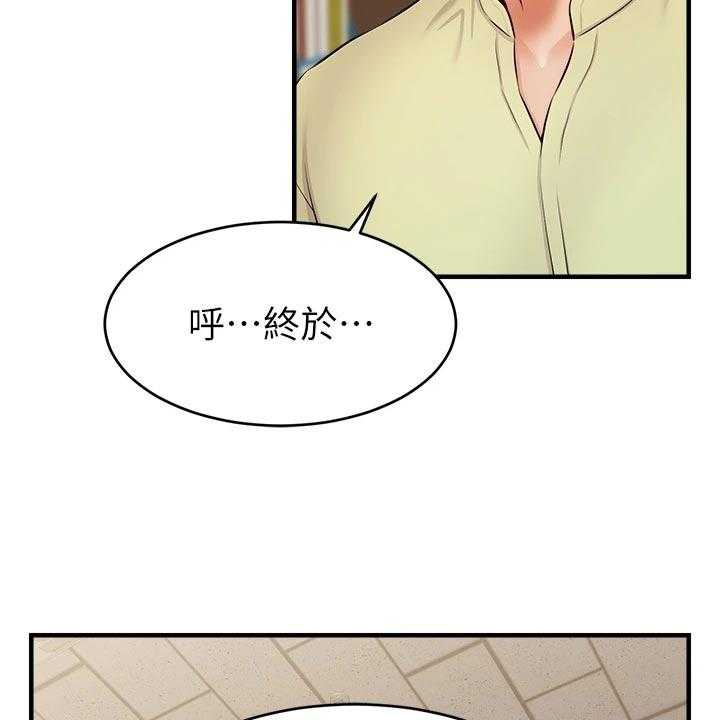 《家人的意义》第23话 23_认真工作 第17页