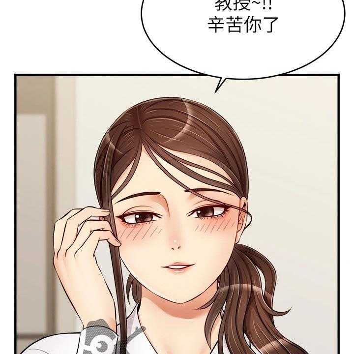《家人的意义》第23话 23_认真工作 第19页