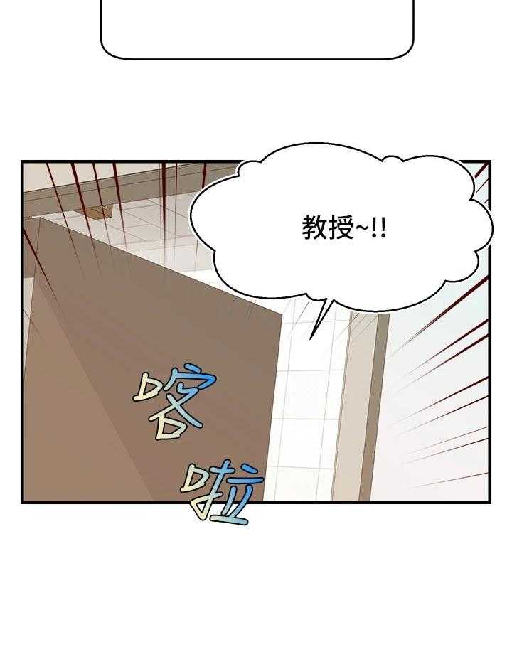 《家人的意义》第23话 23_认真工作 第31页