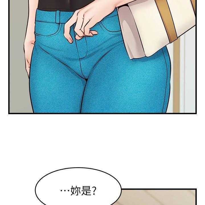 《家人的意义》第24话 24_初次见面 第4页