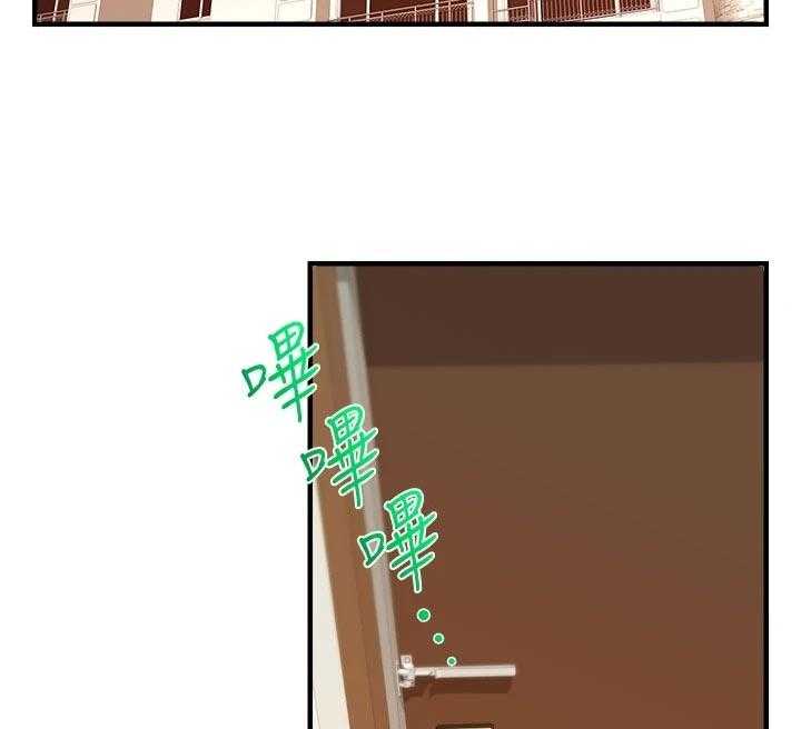 《家人的意义》第21话 21_家庭聚会 第2页