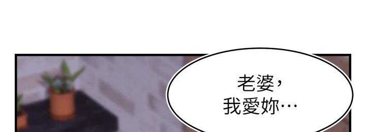 《家人的意义》第22话 22_睡过头！ 第1页