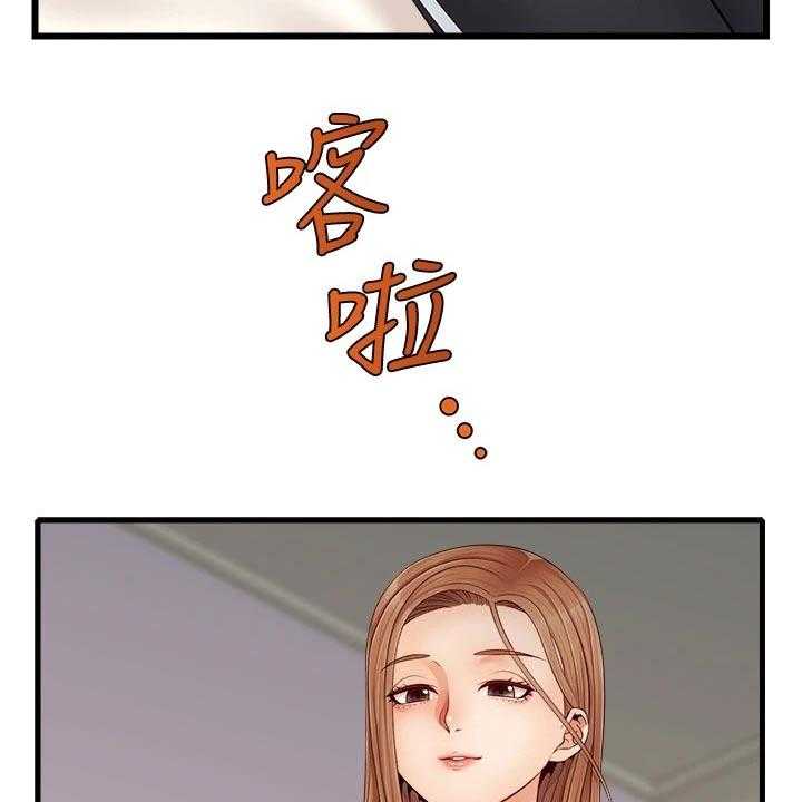 《家人的意义》第17话 17_姐姐家 第28页
