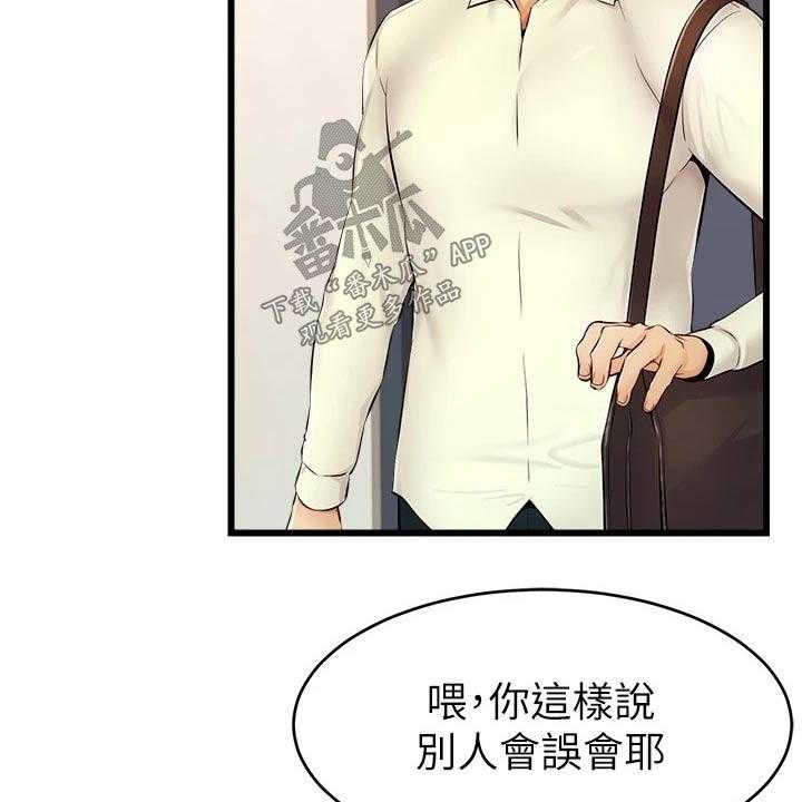 《家人的意义》第17话 17_姐姐家 第6页